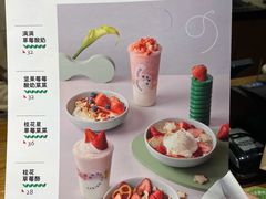 -宝珠奶酪(闵行仲盛店)