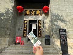 -碧江金楼