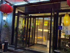 门面-大得涮肉(三元桥店)