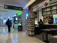 -远洋未来汇