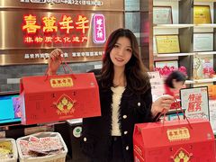 -喜万年年.嫁女饼.顺德特产(华侨城店)