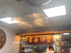 -曾仔竹升面