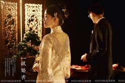 -花漾摄影优选工作室(东莞原创作品店)