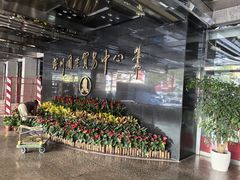 -国贸旋转餐厅(国贸广场店)