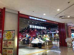 -盒马鲜生(财富中心店)