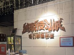 -逃脱反斗城沉浸剧情密室(北京路店)