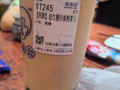 -煲珠公·老红糖珍珠奶茶(长宁龙之梦店)