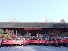 -中共五大会址纪念馆