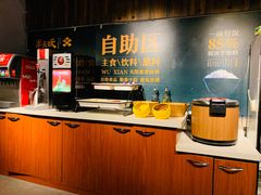 自助取餐区-半天妖烤鱼(方庄店)