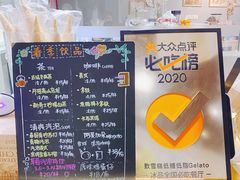 -歎雪糕低糖低脂Gelato冰淇淋