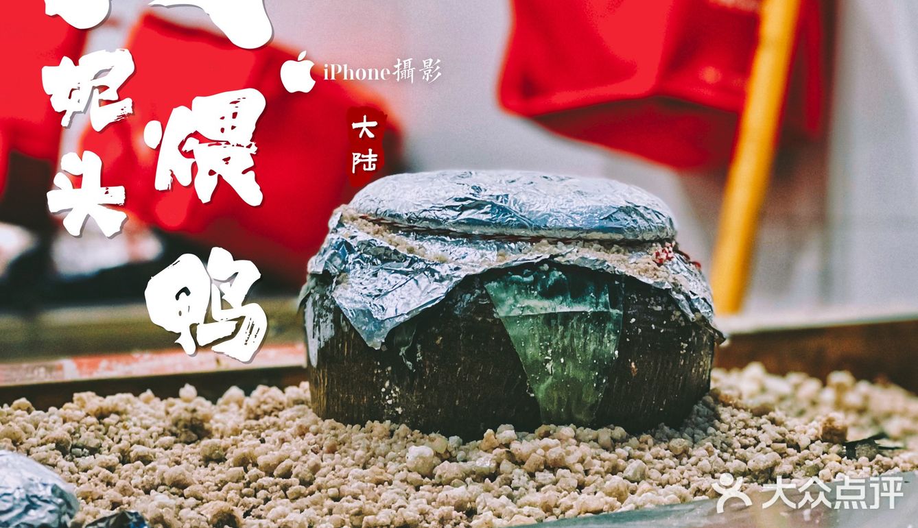 这只瓦罐鸡，有童年的味道