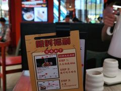 -味千拉面(德雅路CFC富兴时代店)