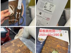 -上海来福士广场