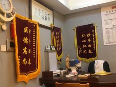 -上康中医脊椎理疗馆