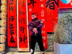 -绿地·中山里