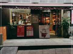门面-陈记顺和牛肉火锅馆(天河北路店)