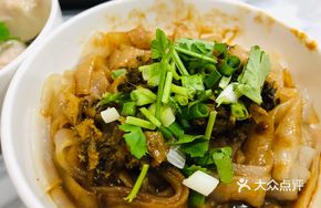 Peanut Sauce Vermicelli Salad