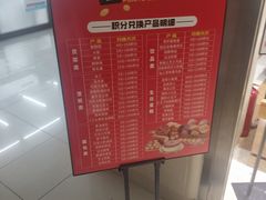 -西村叔叔的店(黄岛青医附院店)