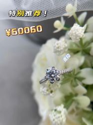 -I Do(重庆龙湖北城天街购物广场店)