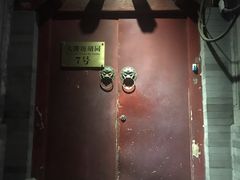 -丽江庭院之爱在路上(西单店)