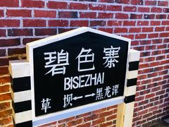 -老昆明网红小吃城(景星恒隆百货店)