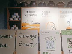 -宝珠奶酪(闵行仲盛店)