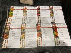 -響日本燒肉