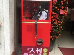 -大利来记餐厅(大三巴店)