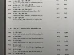 -荣轩(新荣记环球金融中心店)
