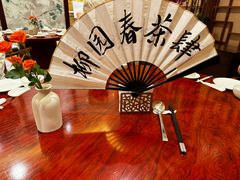 -扬州香格里拉·香宫中餐厅