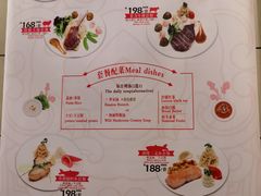 菜单-红房子西菜馆(淮海中路店)