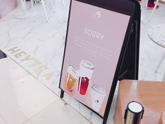 -喜茶(永旺梦乐城店)