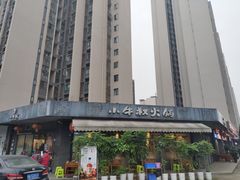 -小牛叔鲜切牛肉·火锅·烤肉自助(公济桥路店)
