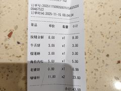 -南开大学-学生第2食堂