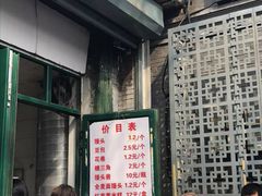 -天泽祥·鼓楼馒头(鼓楼店)