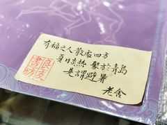 -良友书坊(安徽路店)