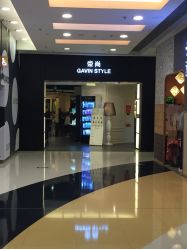 点击看大图 门面-崇尚GAVIN STYLE