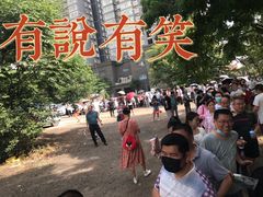 -西安市人民医院(大差市院区)