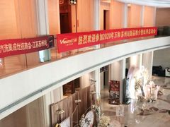 -白金汉爵大酒店(相城店)