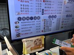 -百年尹氏汤包(湖南路狮子桥店)