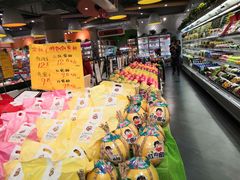 -周茉食品超市(北大街店)