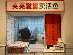 -聂发财重庆江湖菜(解放碑店)