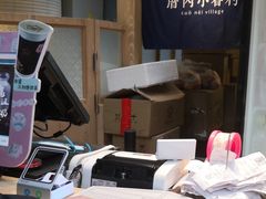 -厝内小眷村(西单大悦城店)