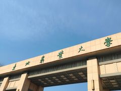 -东北农业大学