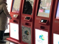 -天幕新彩云国际影城(激光巨幕店)