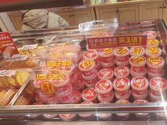 -味多美蛋糕(西安门店)