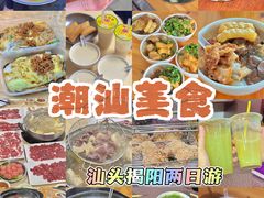 -伟记牛肉(金鸿公路店)