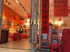-荆九爷爆炒桥头三嫩(夫子庙店)