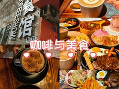 -COFFEE SHOW西餐馆