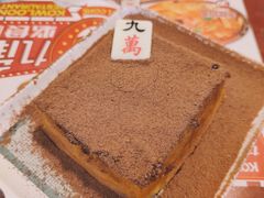 春娇爆奶漏奶华-九龙冰室(新中关购物中心店)